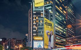 Check Inn Taipei Xinyi